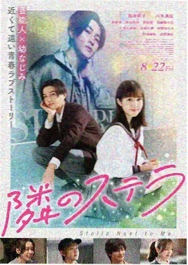 冰封之地 - 电影 - 2023